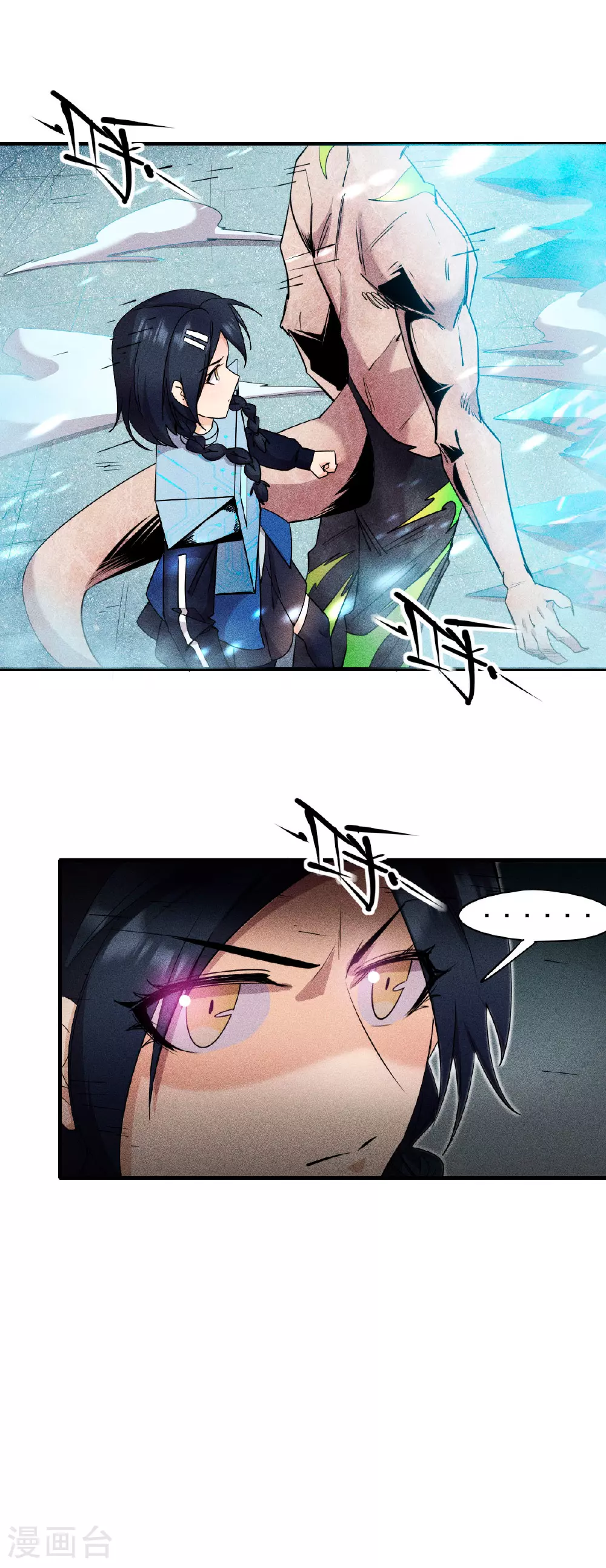 第269话 比赛白热化 第25页