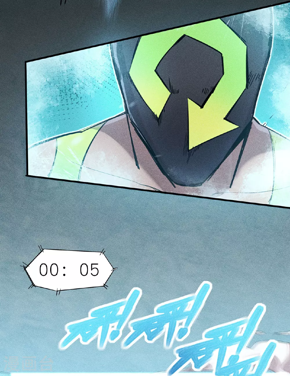 第270话 胜负之间 第4页