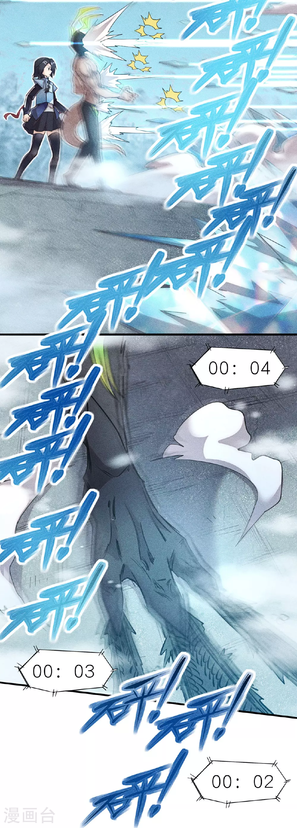 第270话 胜负之间 第5页