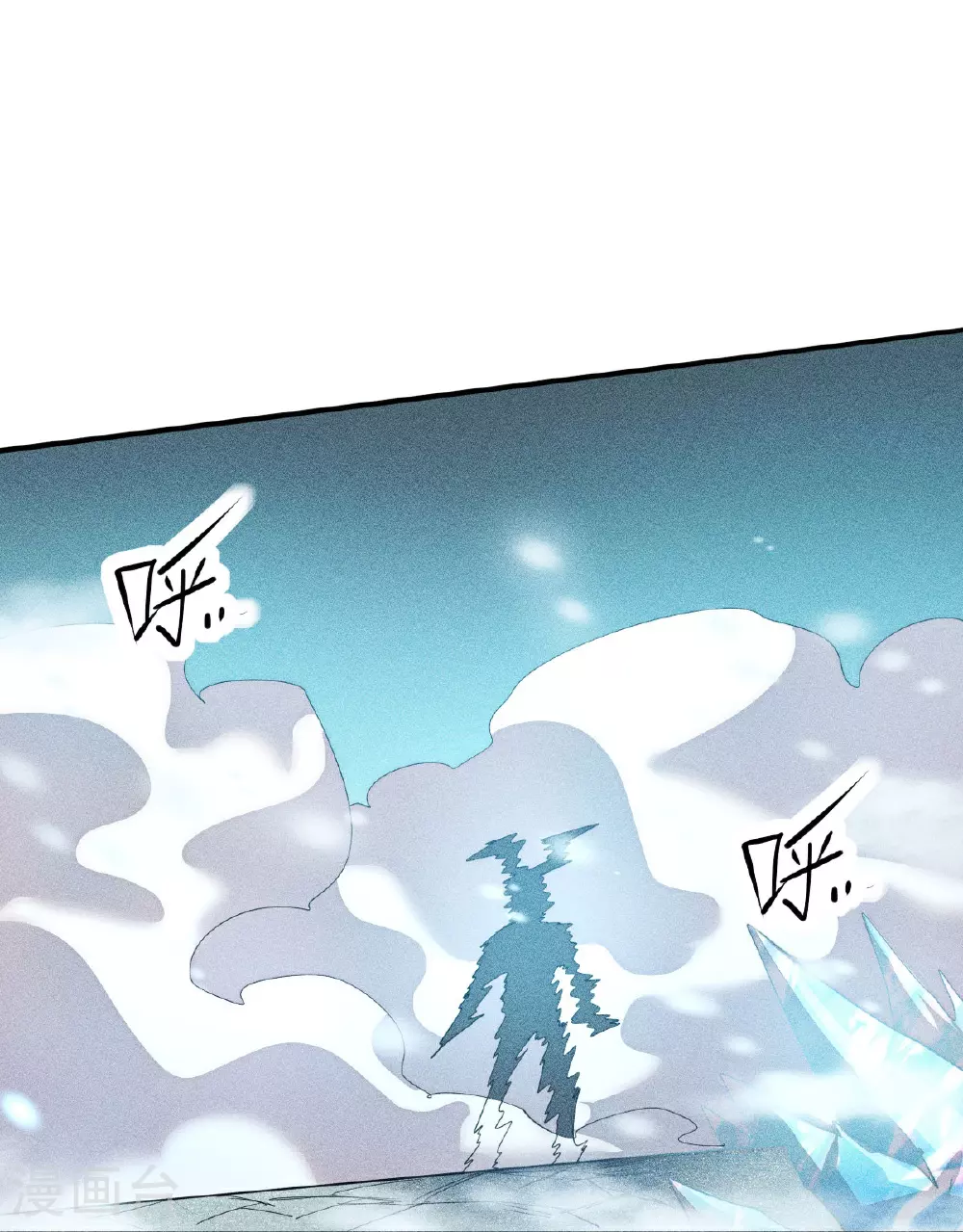 第270话 胜负之间 第8页