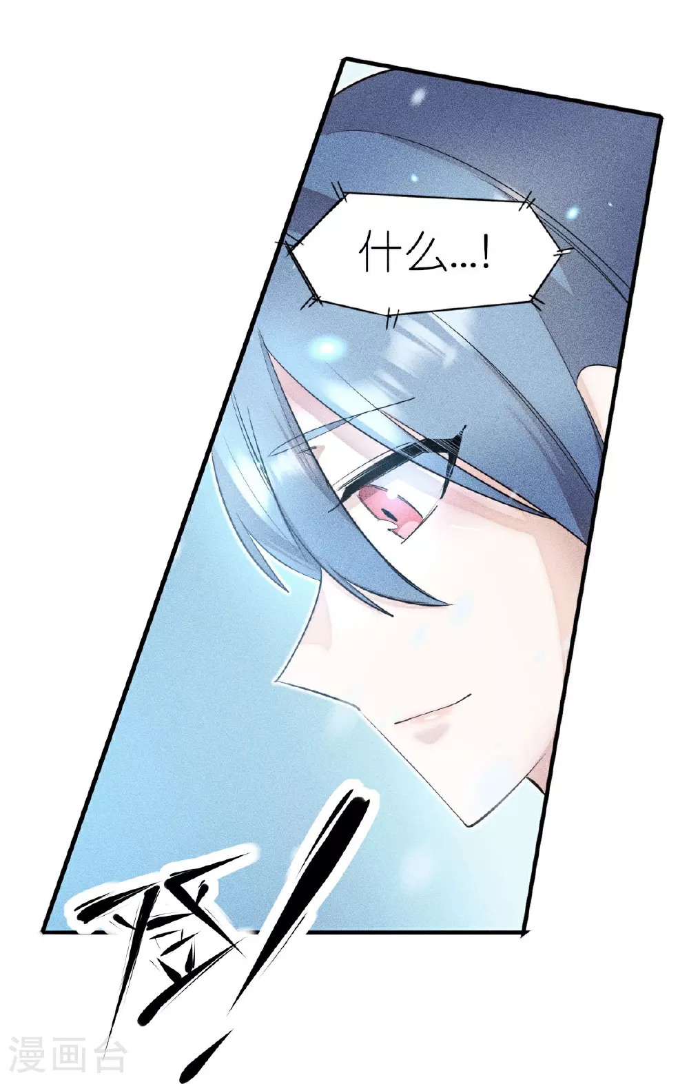 第270话 胜负之间 第10页