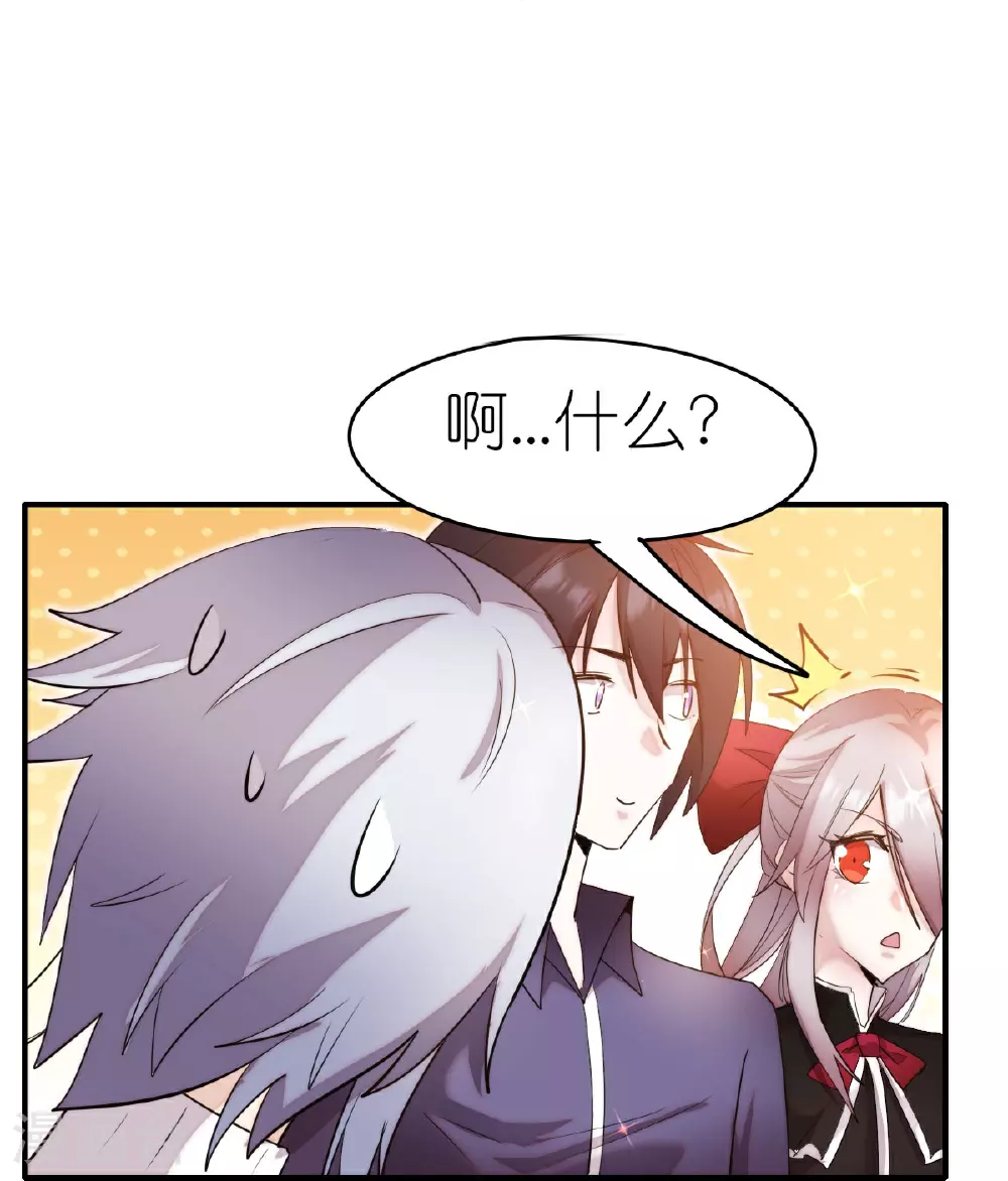 第270话 胜负之间 第18页