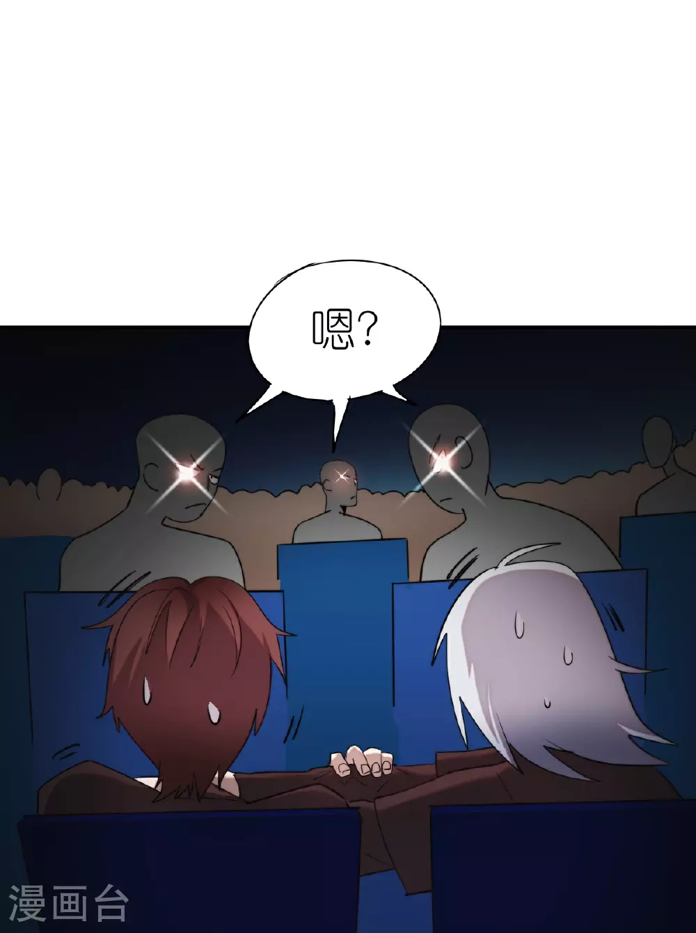 第270话 胜负之间 第29页