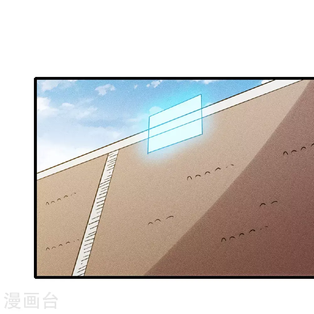 第272话 进攻 第6页