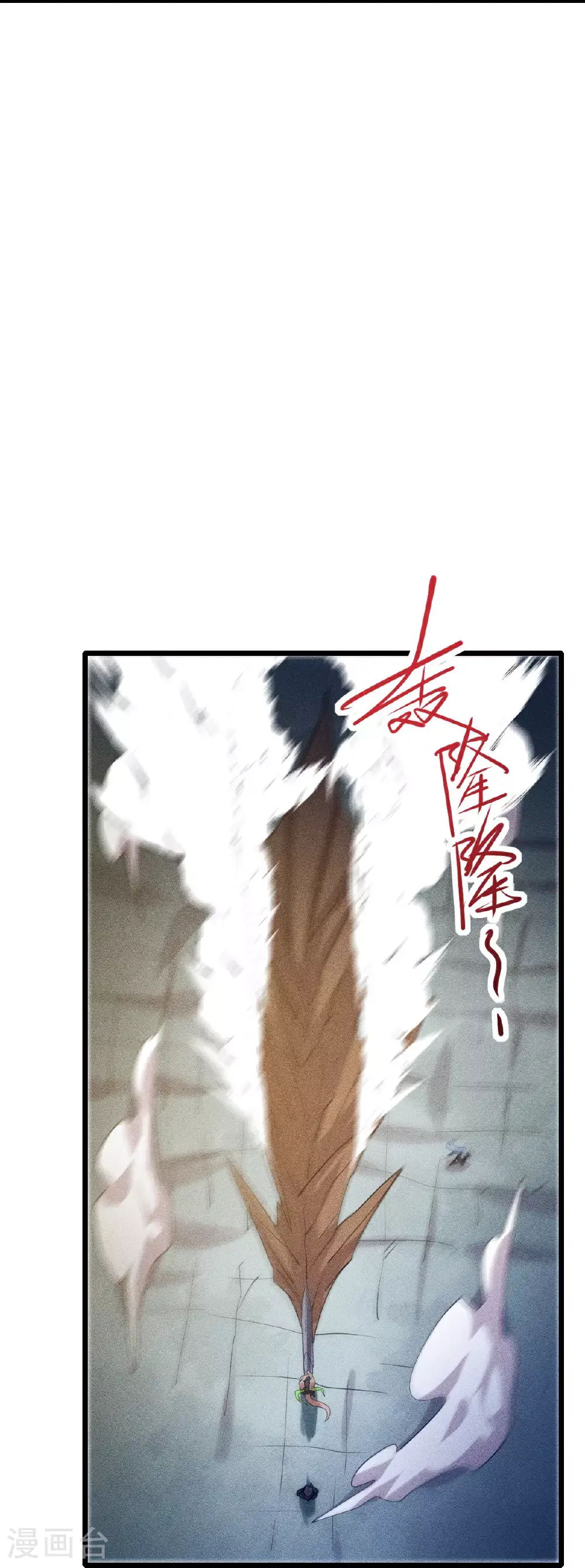第272话 进攻 第32页