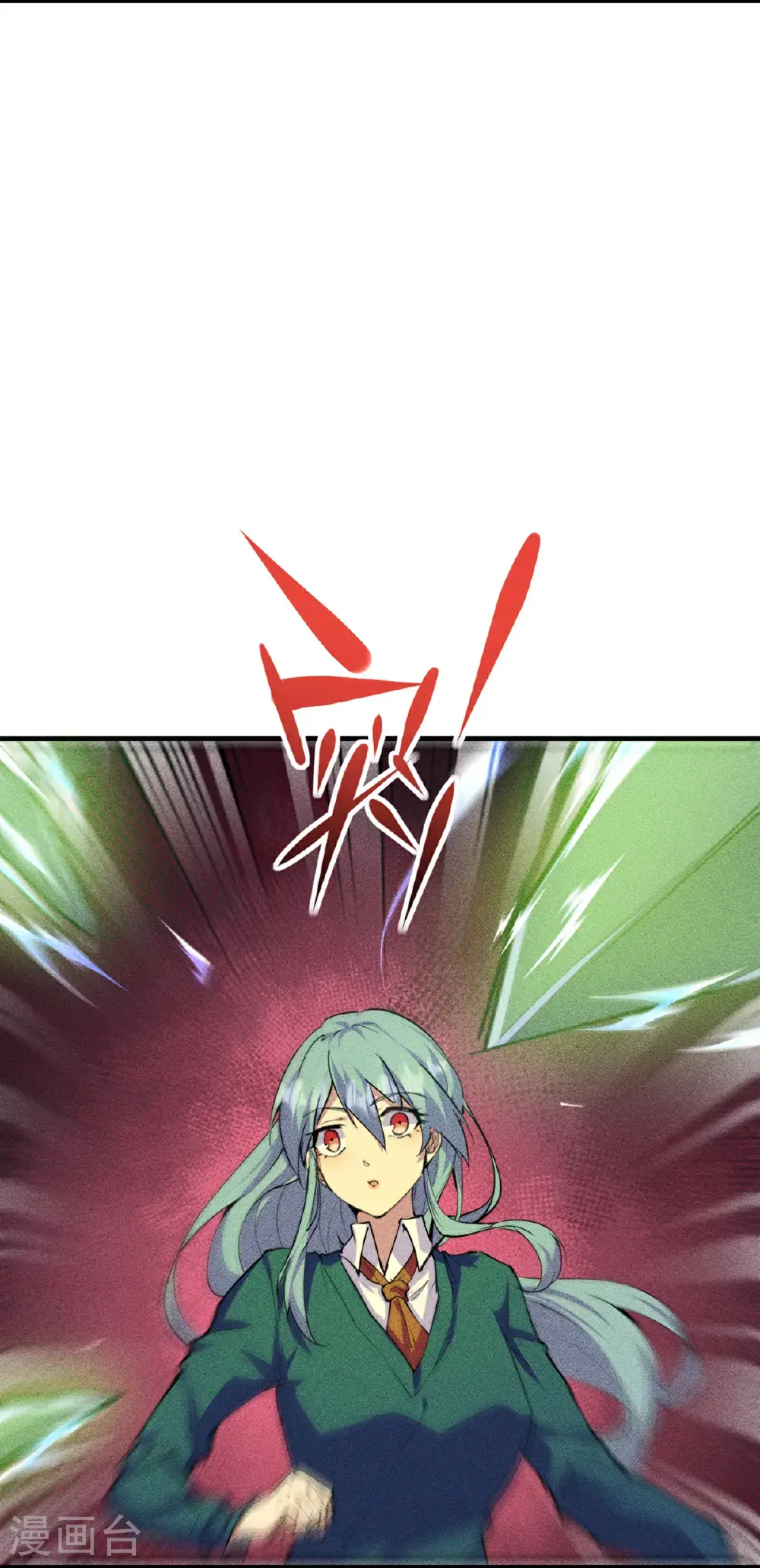 第273话 秒杀 第13页
