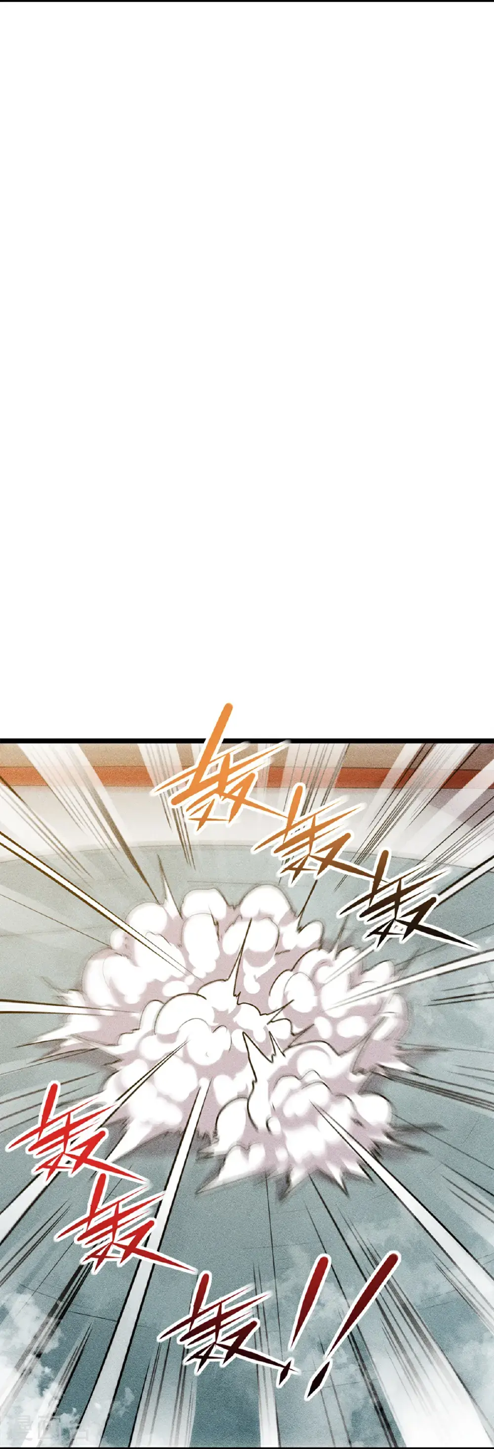 第273话 秒杀 第14页
