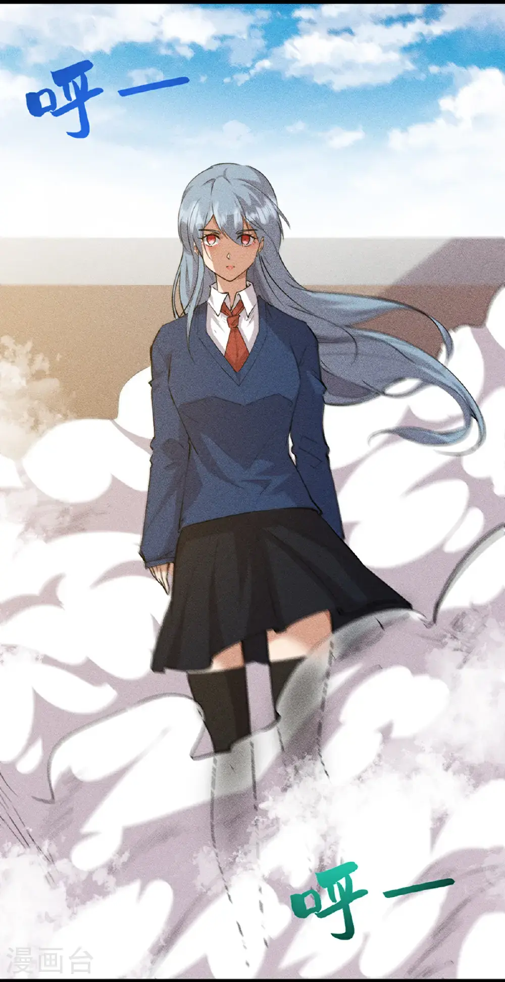 第273话 秒杀 第18页