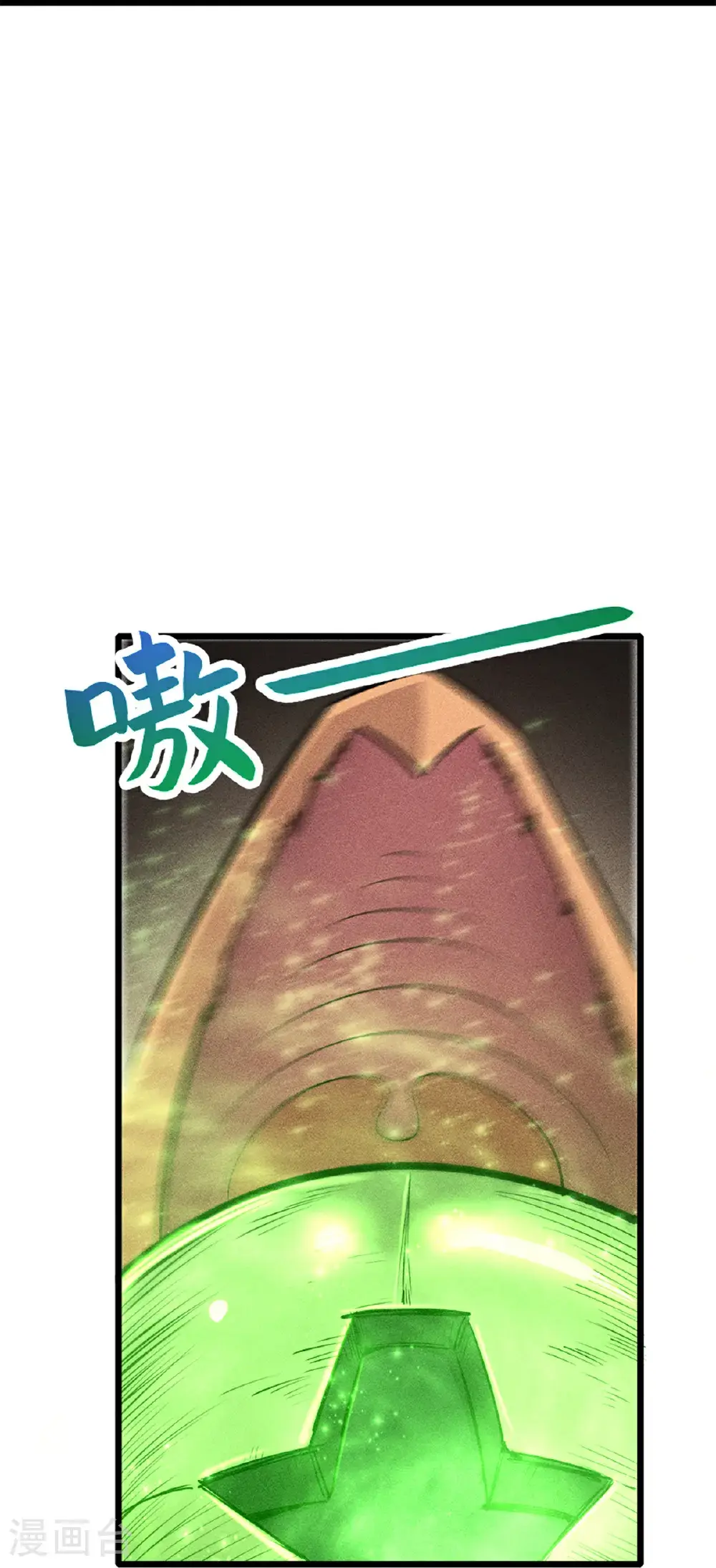第273话 秒杀 第35页