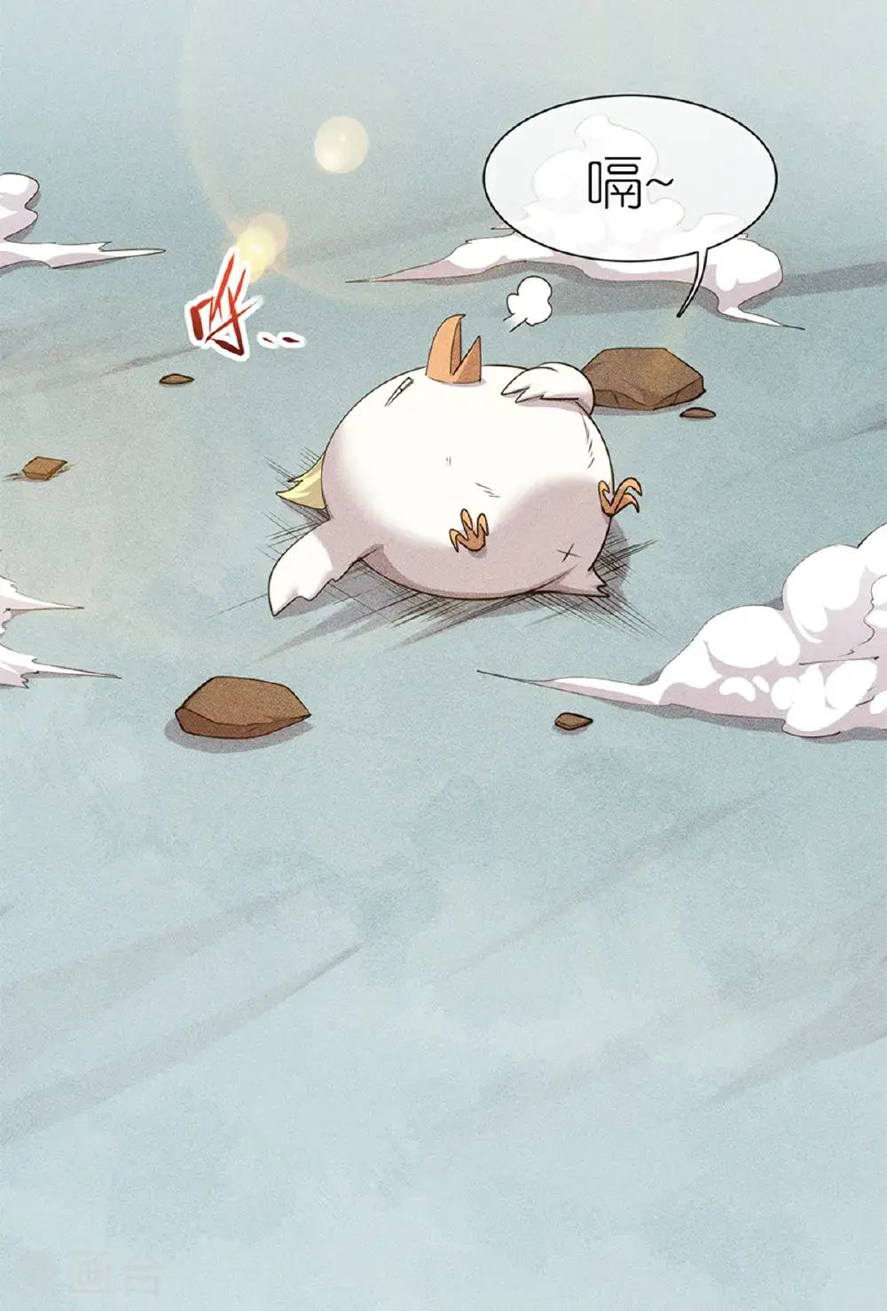 第274话 杀死比赛 第6页