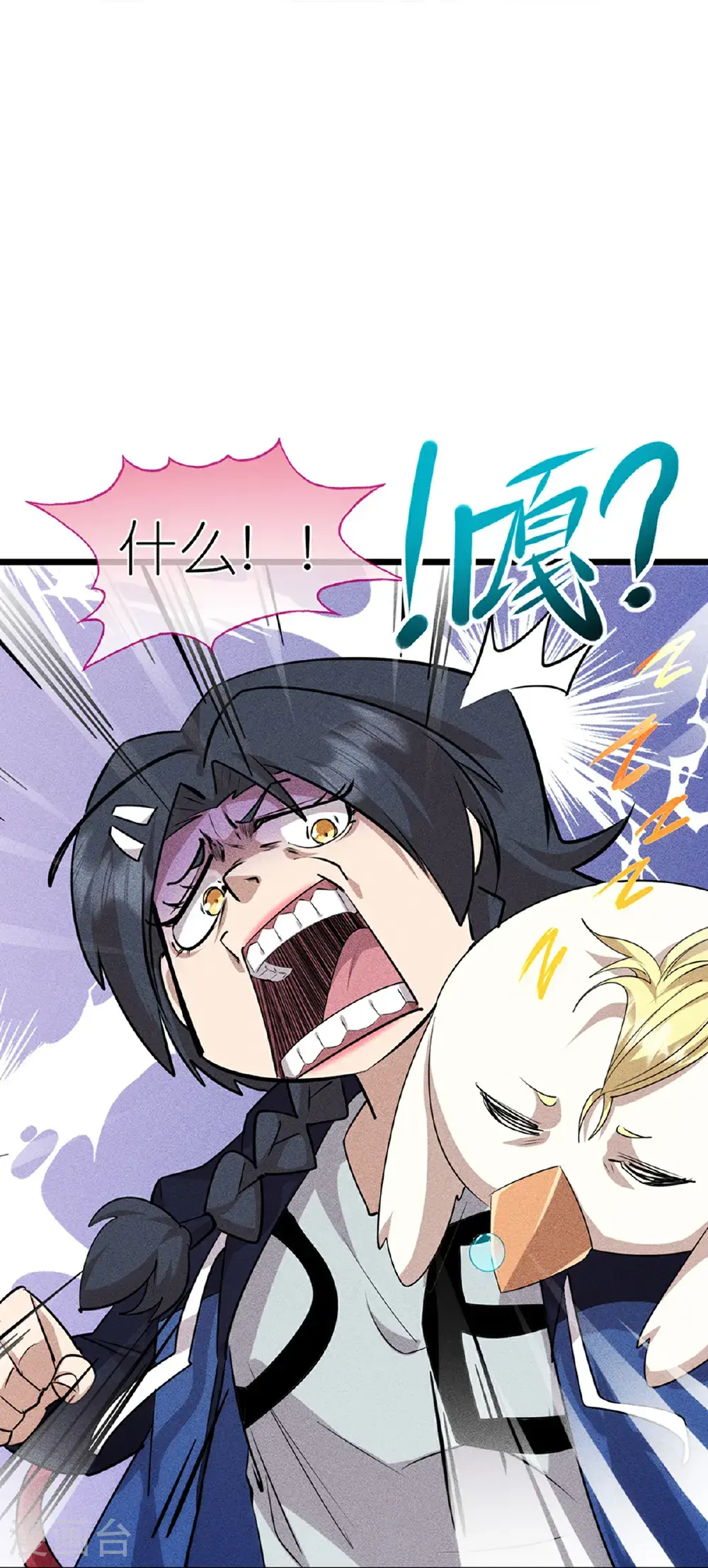 第274话 杀死比赛 第16页