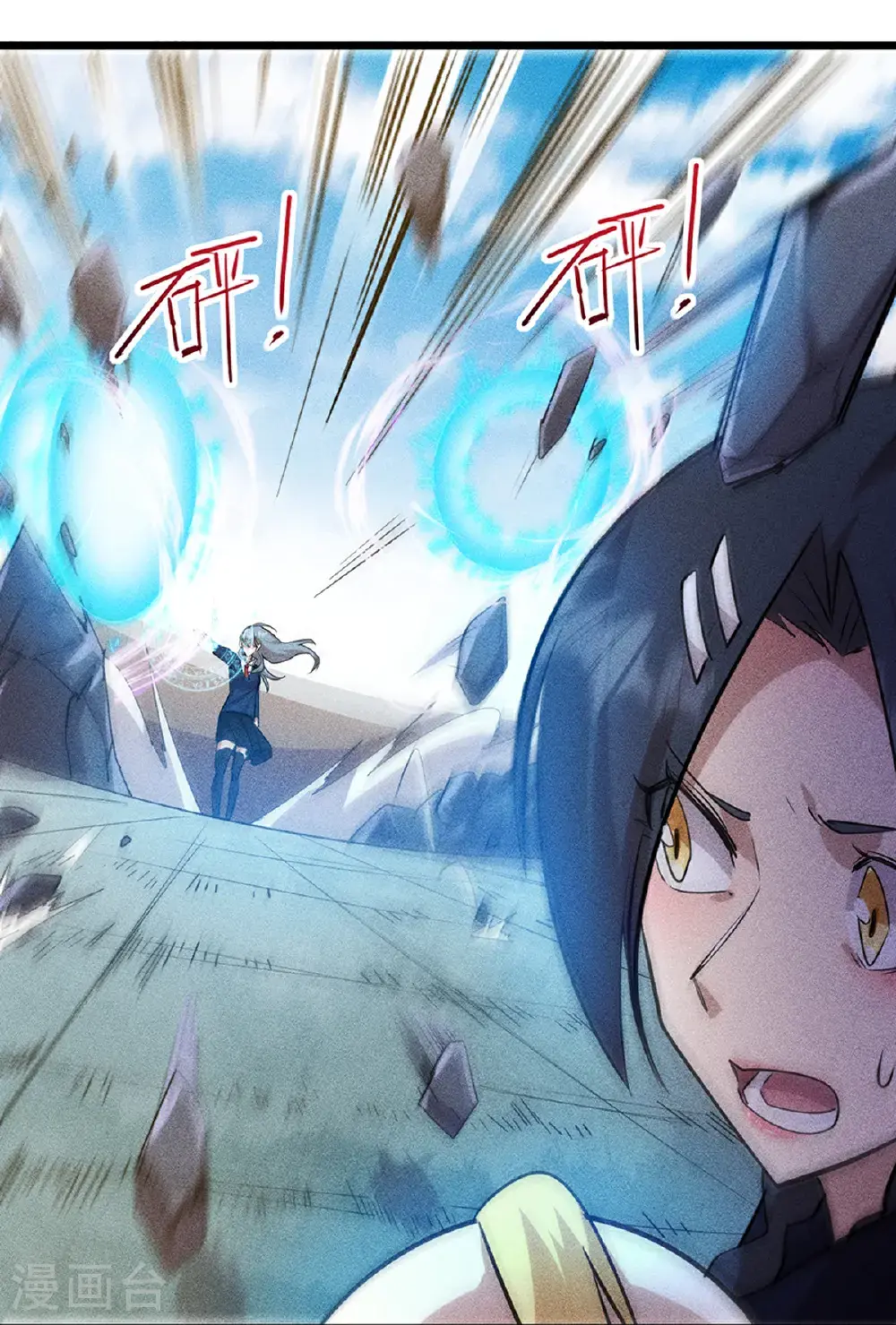 第274话 杀死比赛 第19页