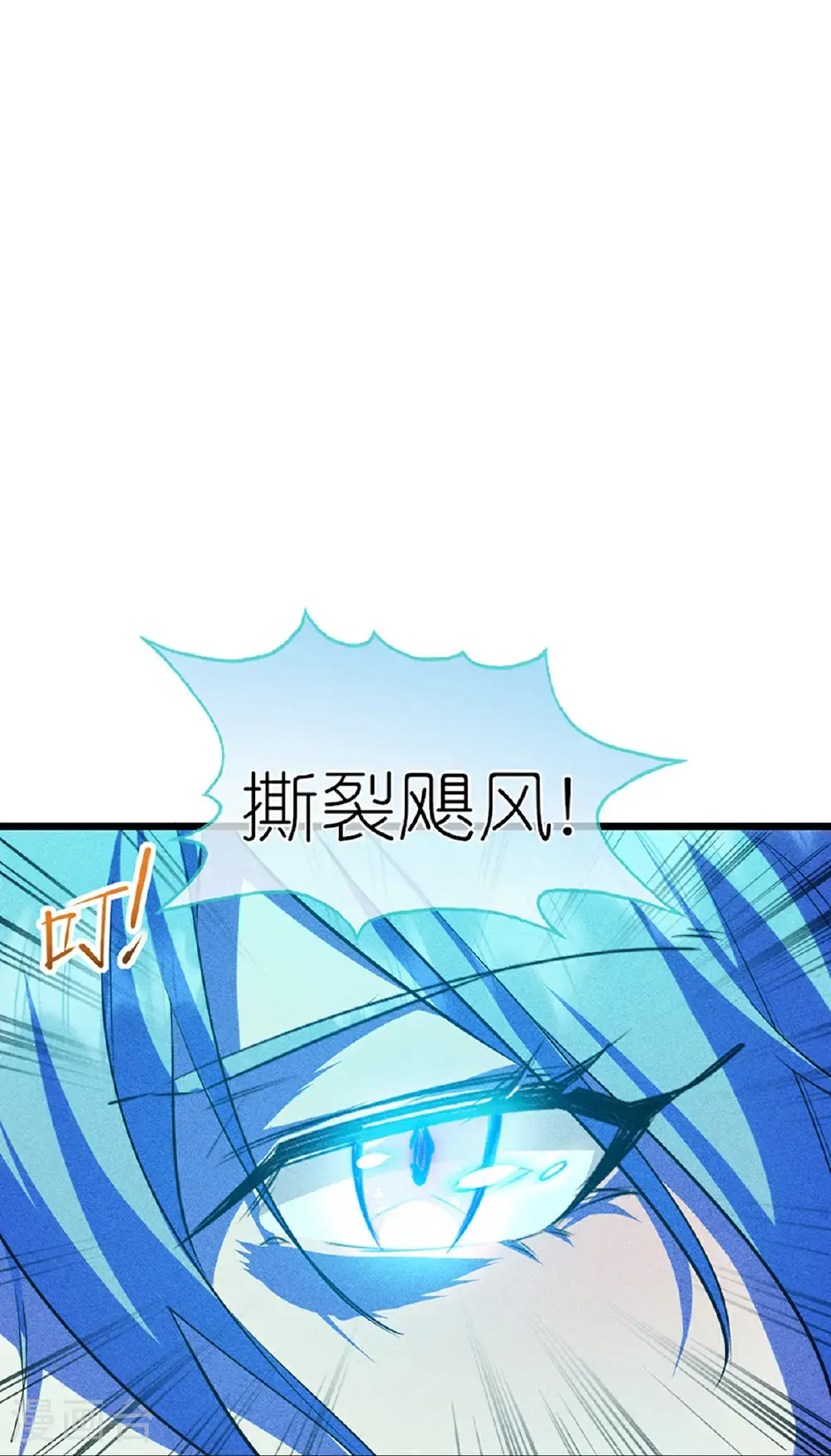 第274话 杀死比赛 第21页
