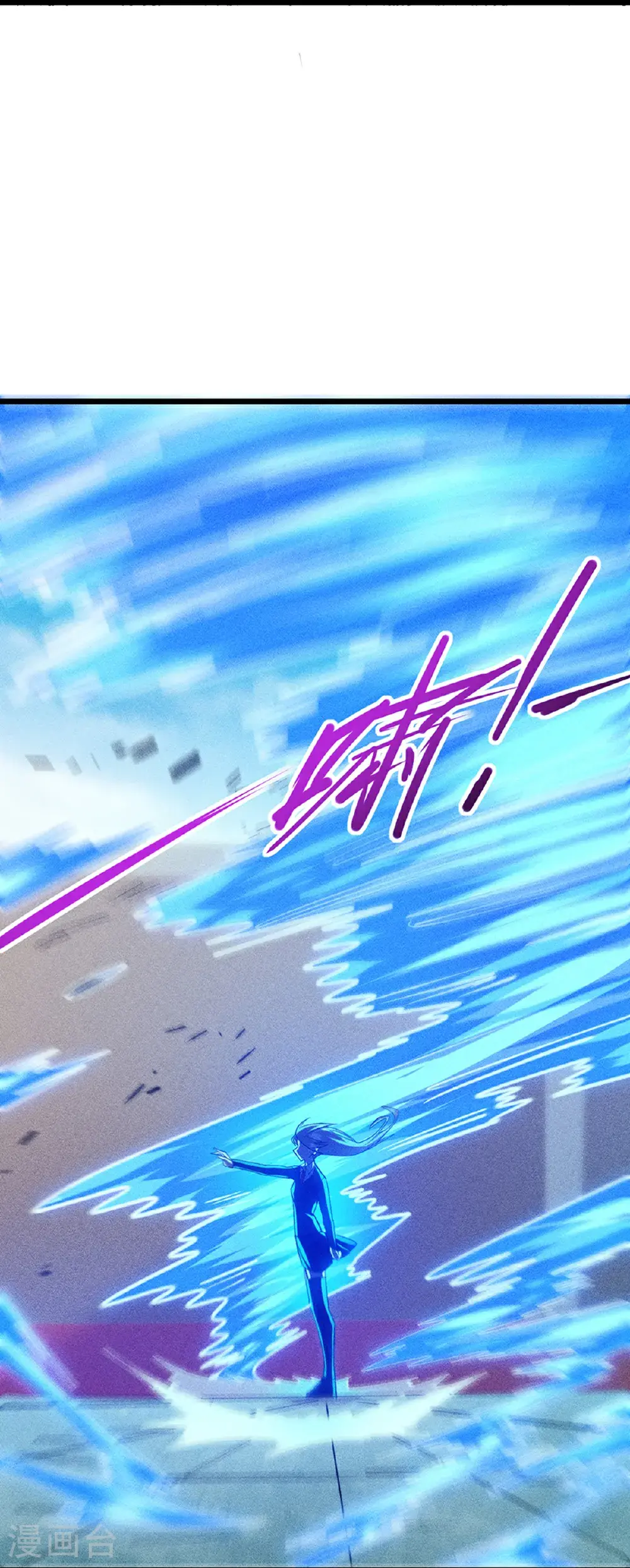 第274话 杀死比赛 第22页