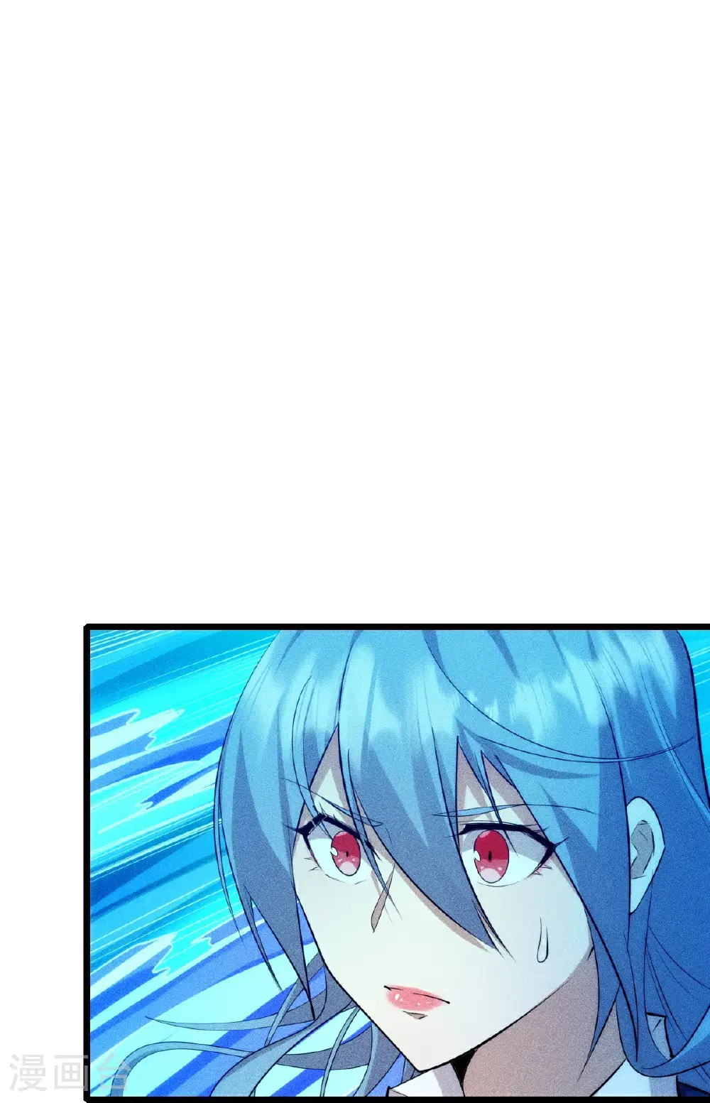 第275话 终局 第4页