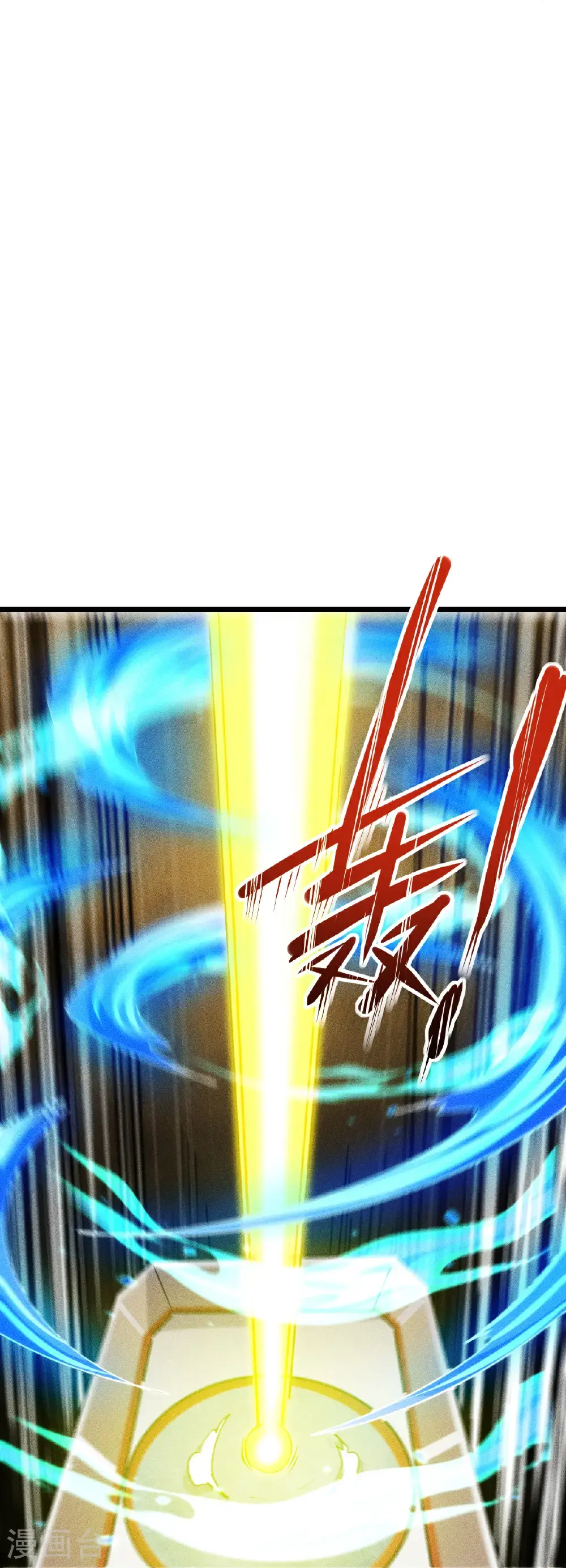 第275话 终局 第5页