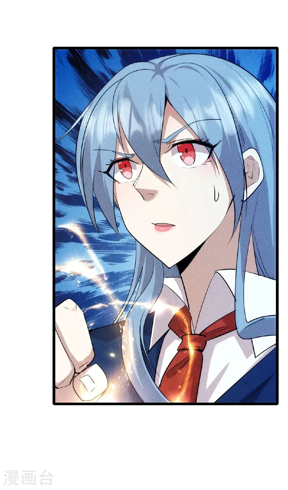 第275话 终局 第16页