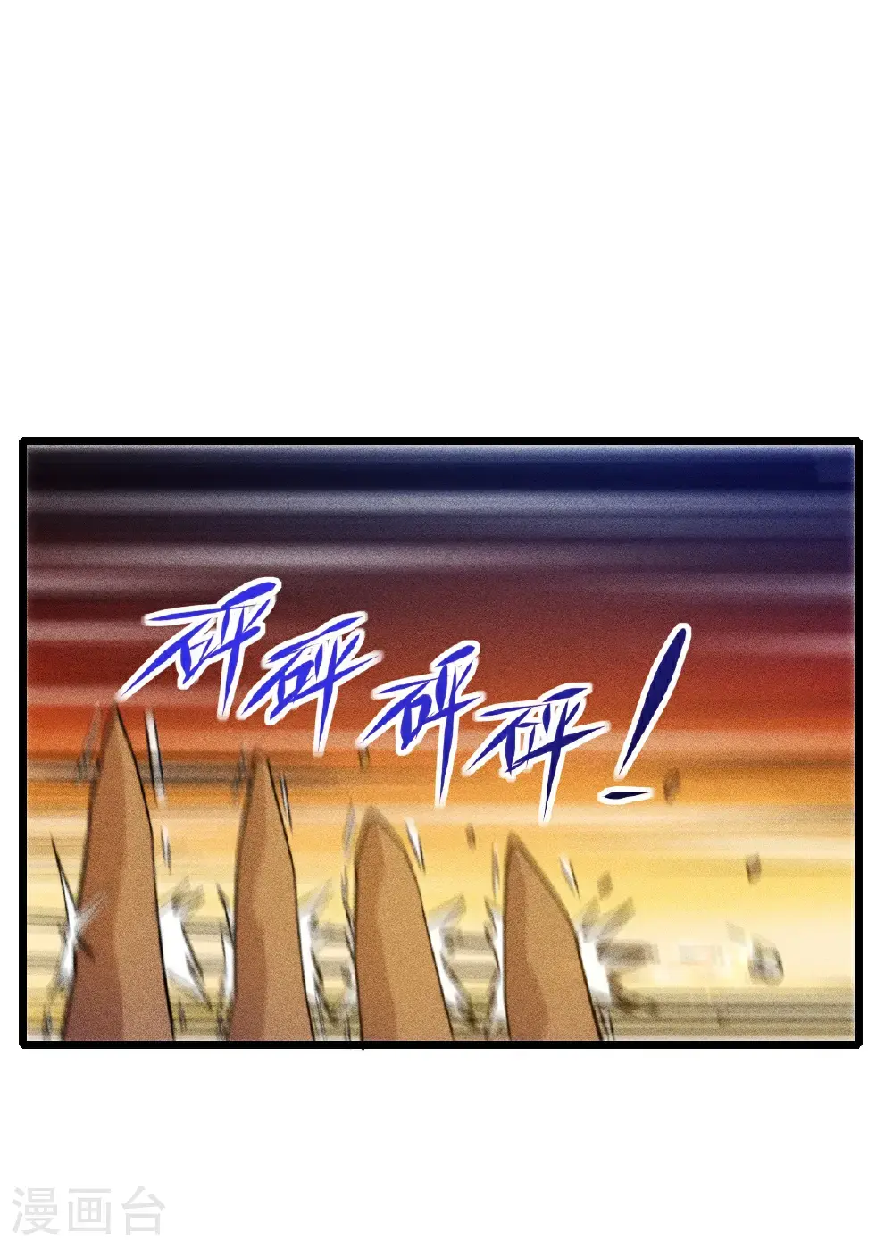 第275话 终局 第19页