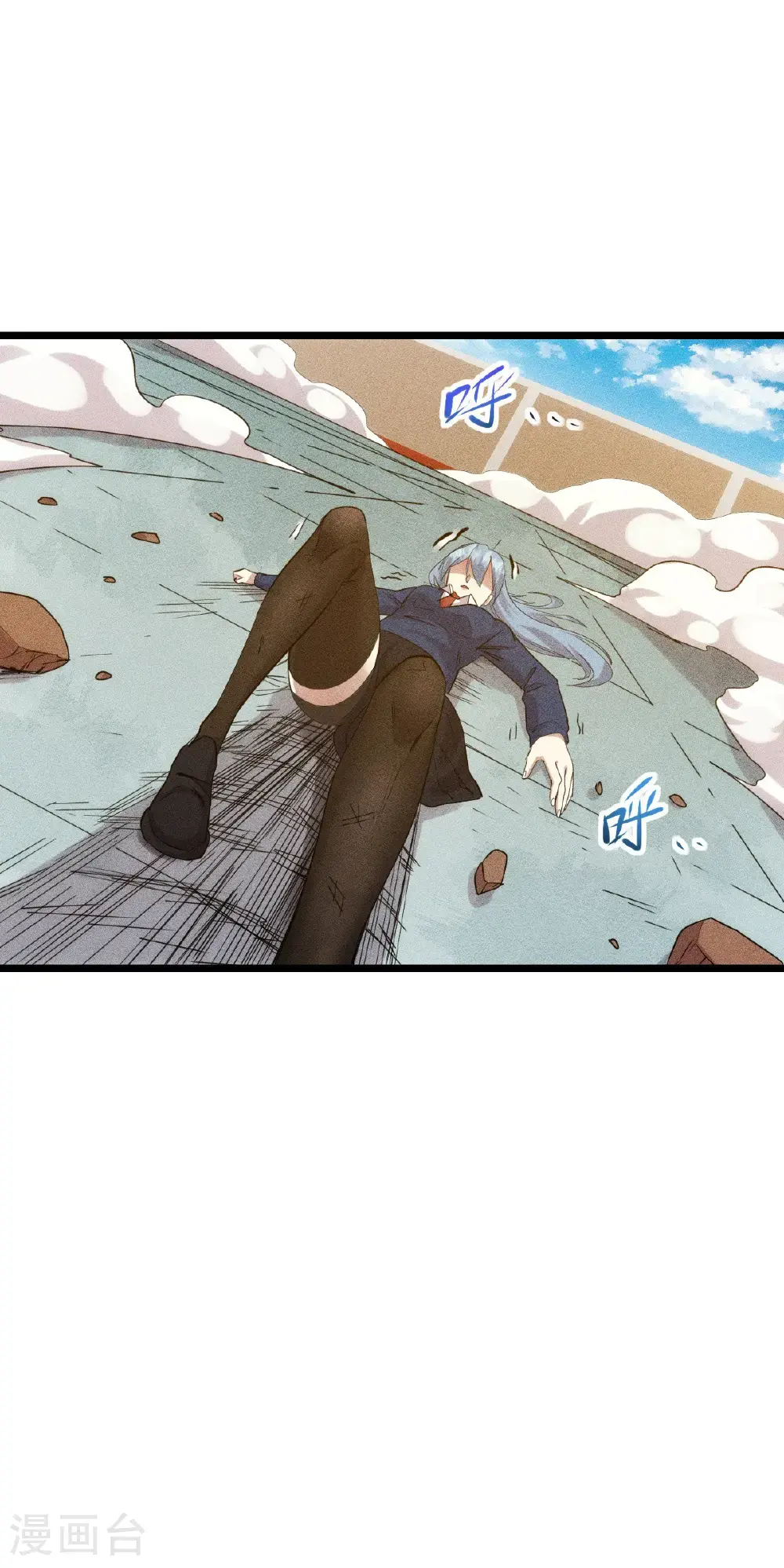 第275话 终局 第22页