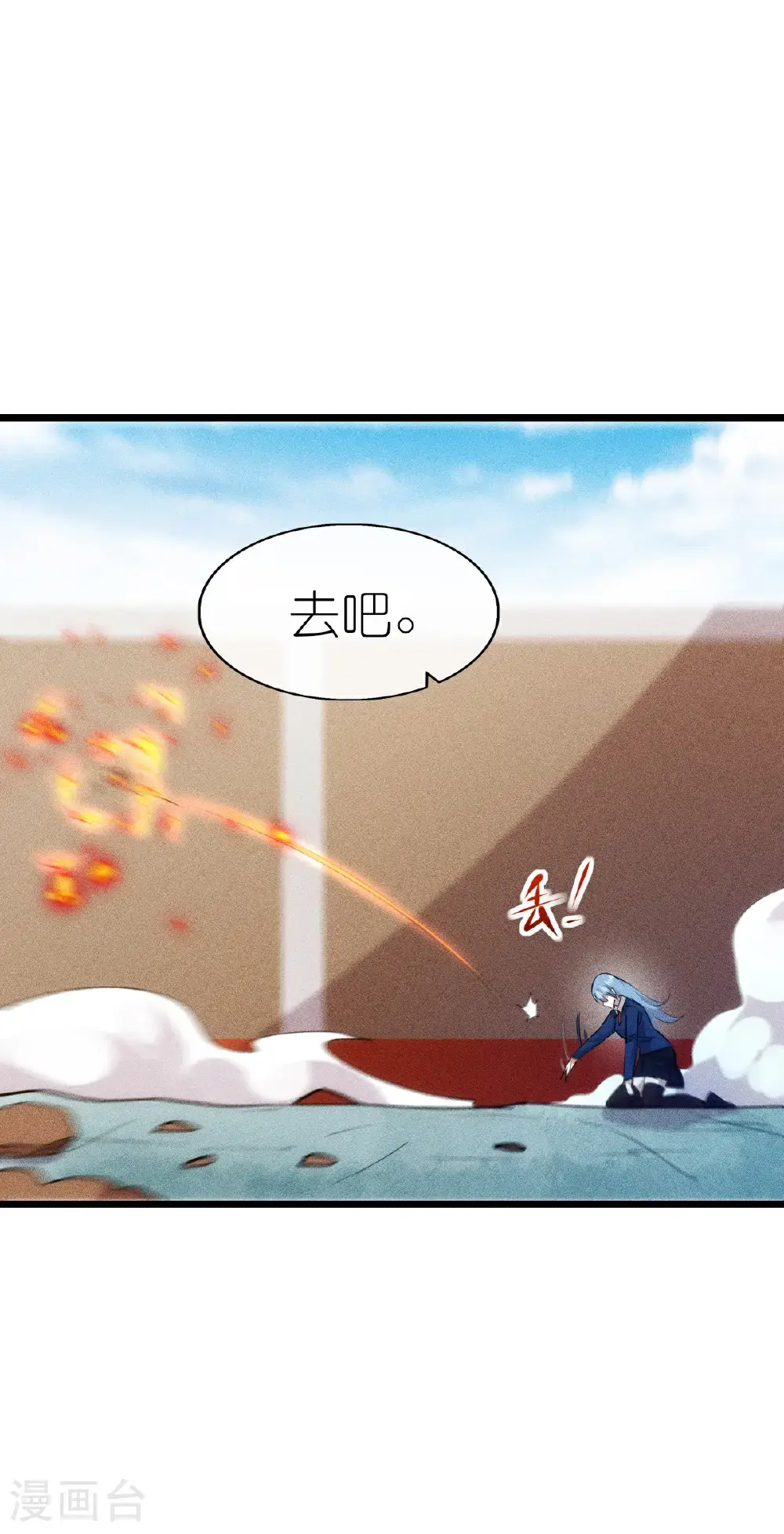 第275话 终局 第28页