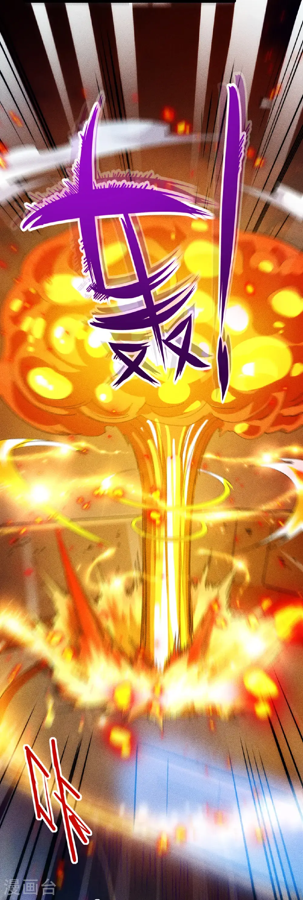第275话 终局 第32页