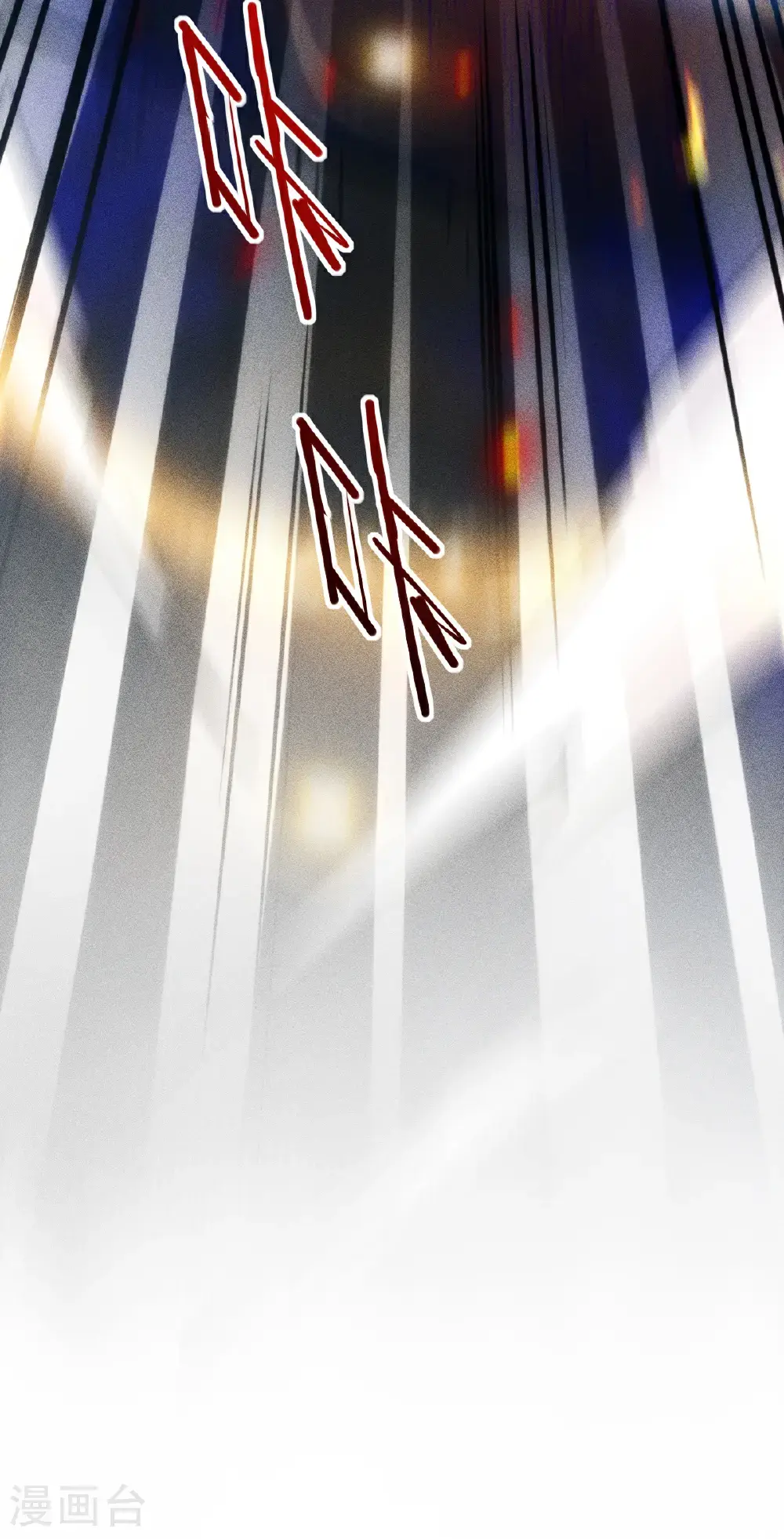 第275话 终局 第33页