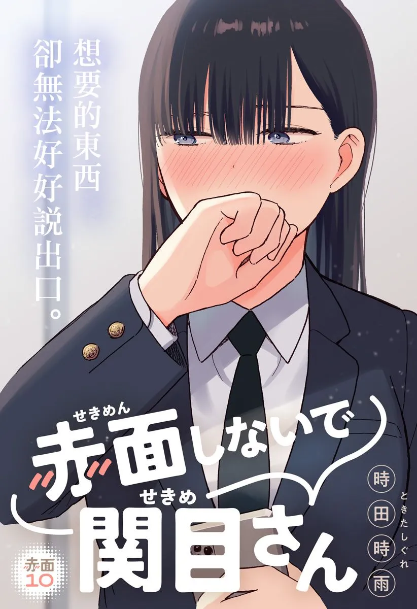 连载10 第1页