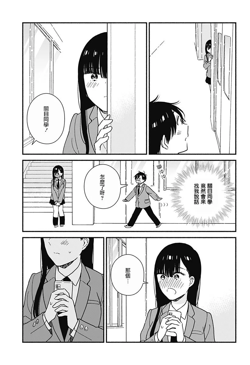 连载10 第5页