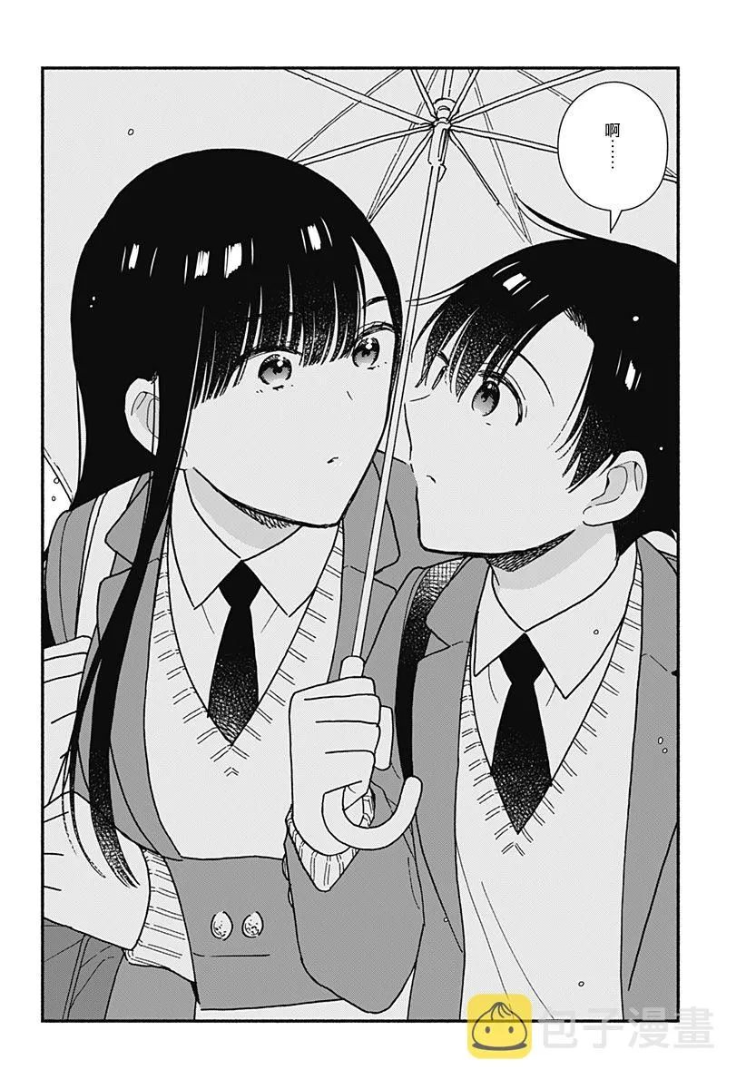 5话 第10页