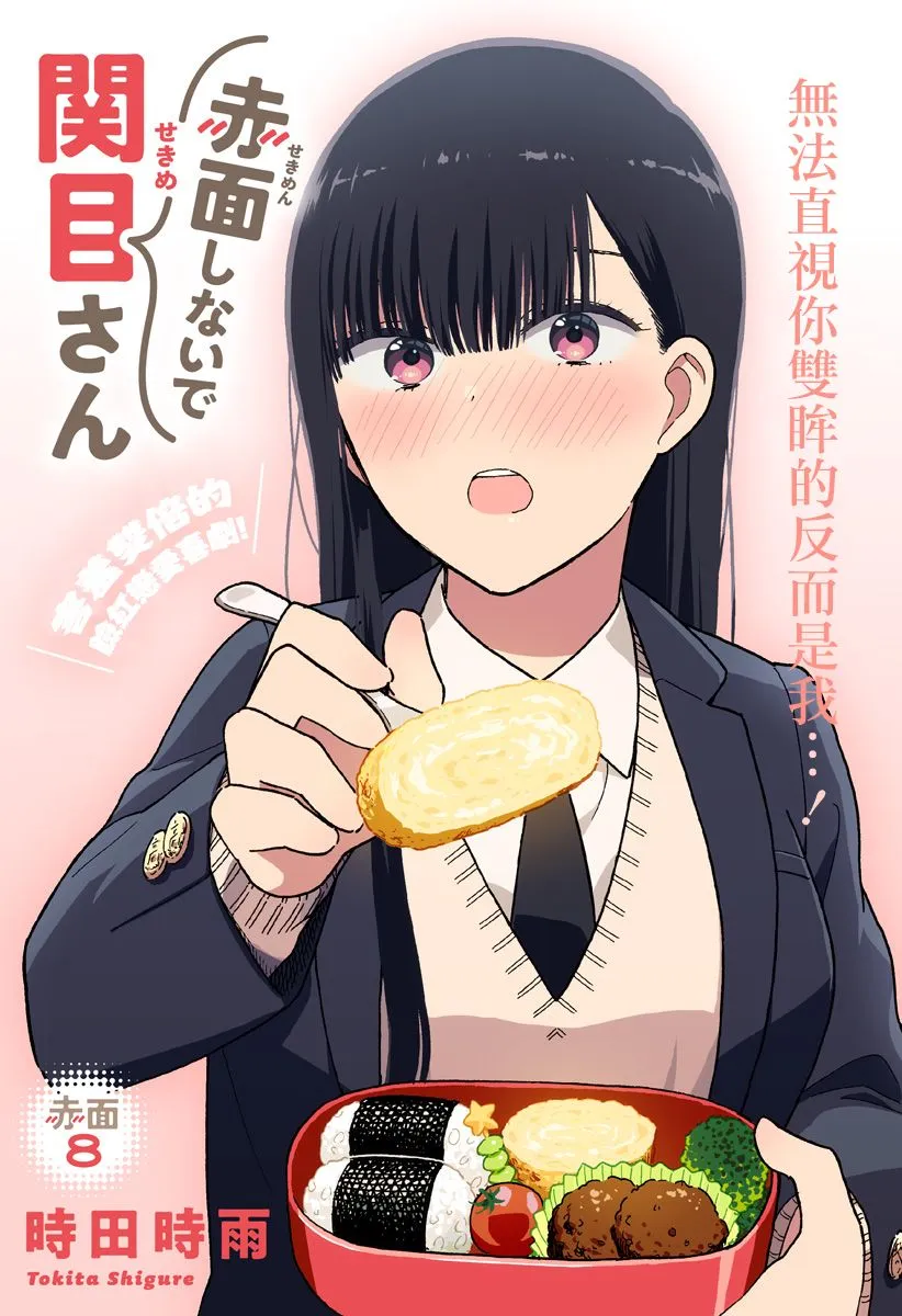 4话 第1页