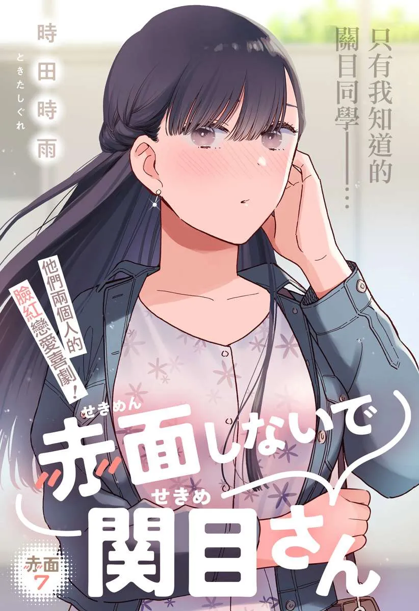 3.5话 第1页