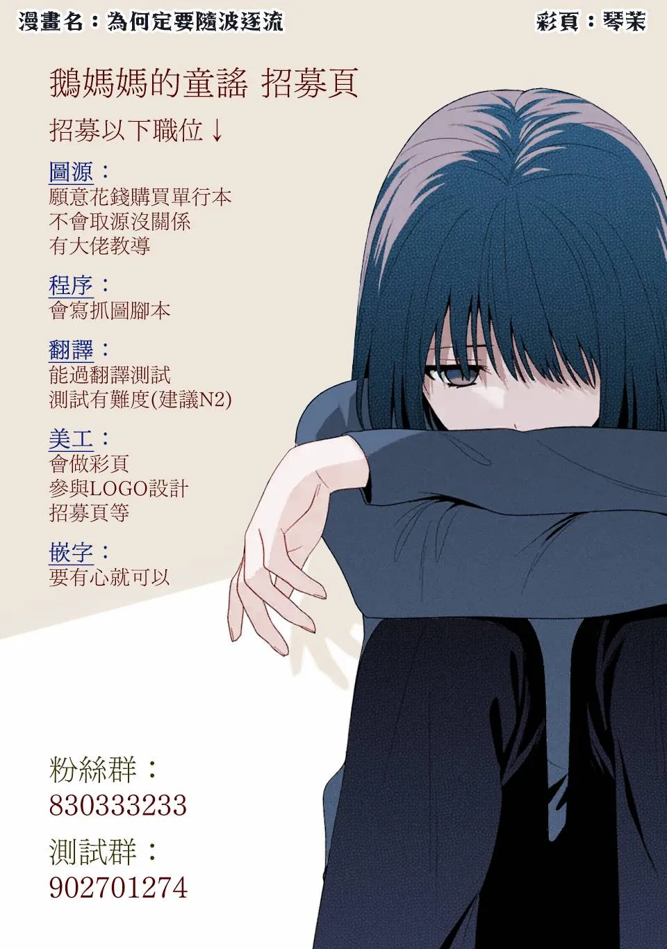 第22话 第12页