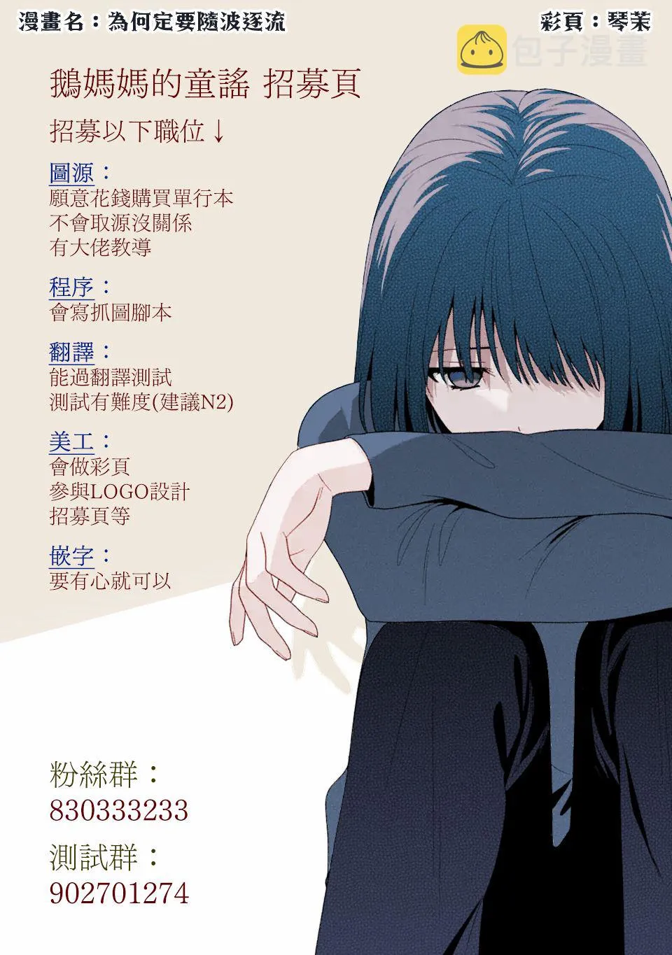 第18话 第13页