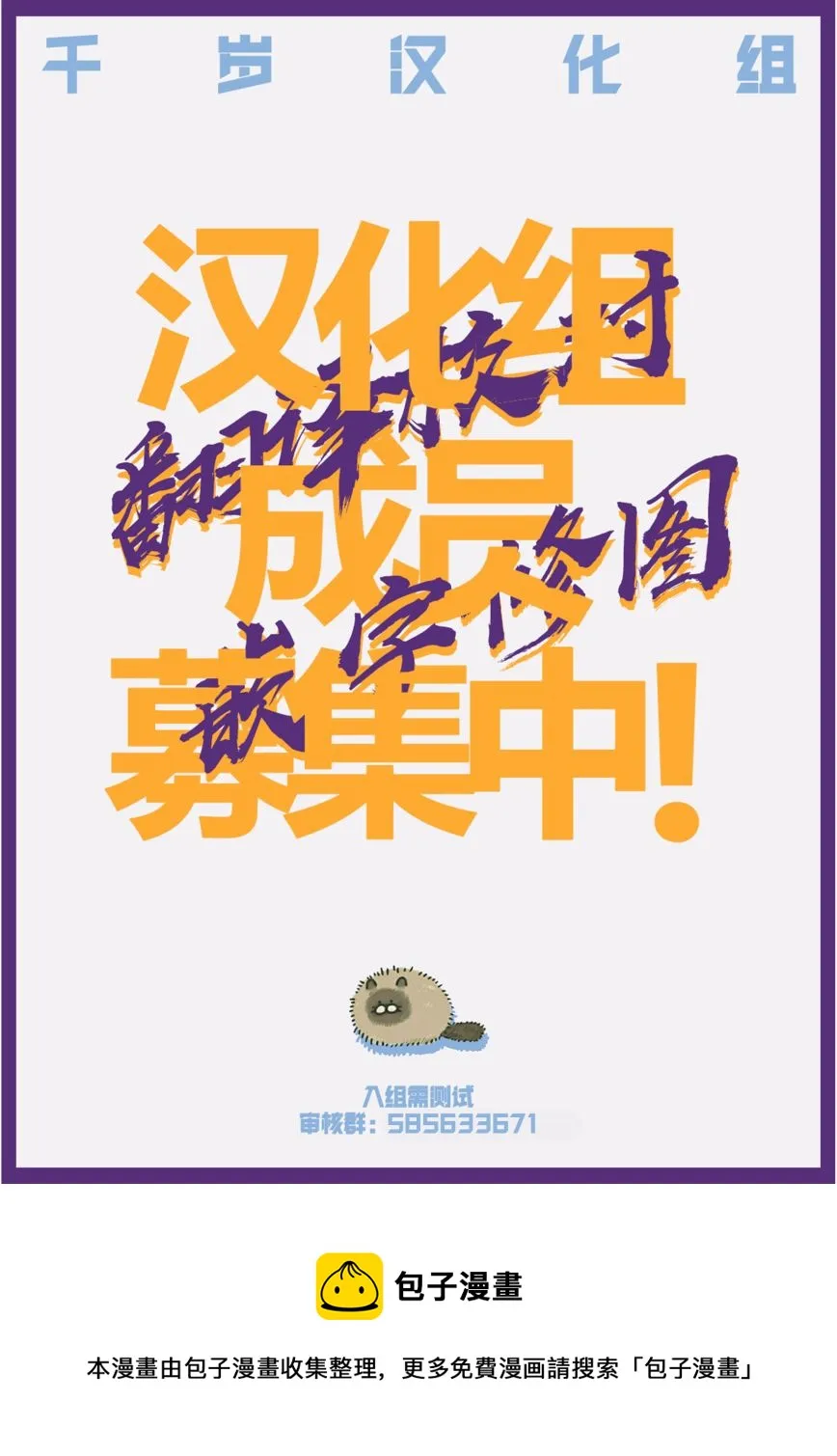 第12话 第22页