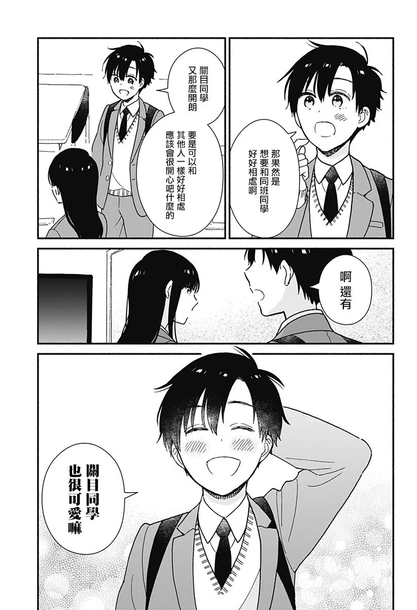 连载01 第15页