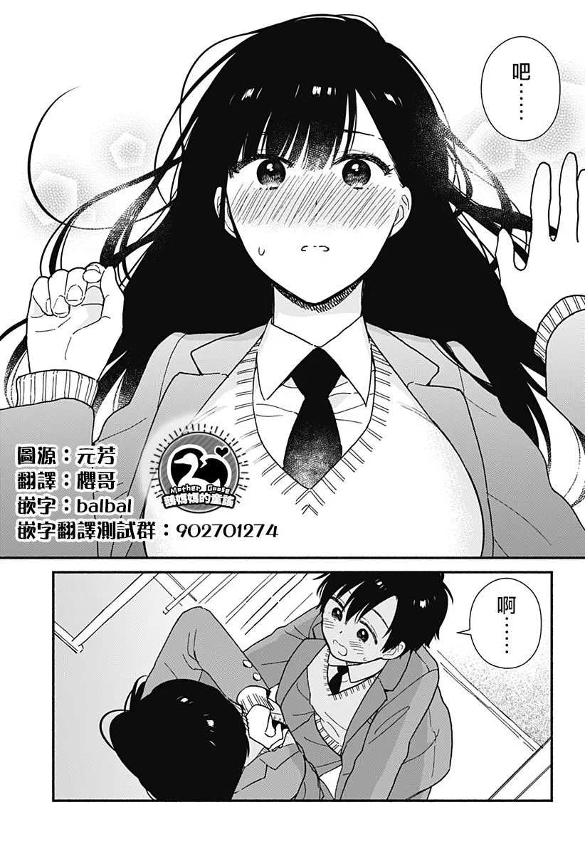 连载01 第17页