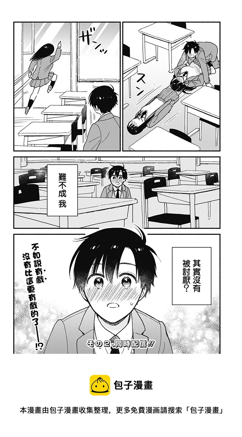 连载01 第18页