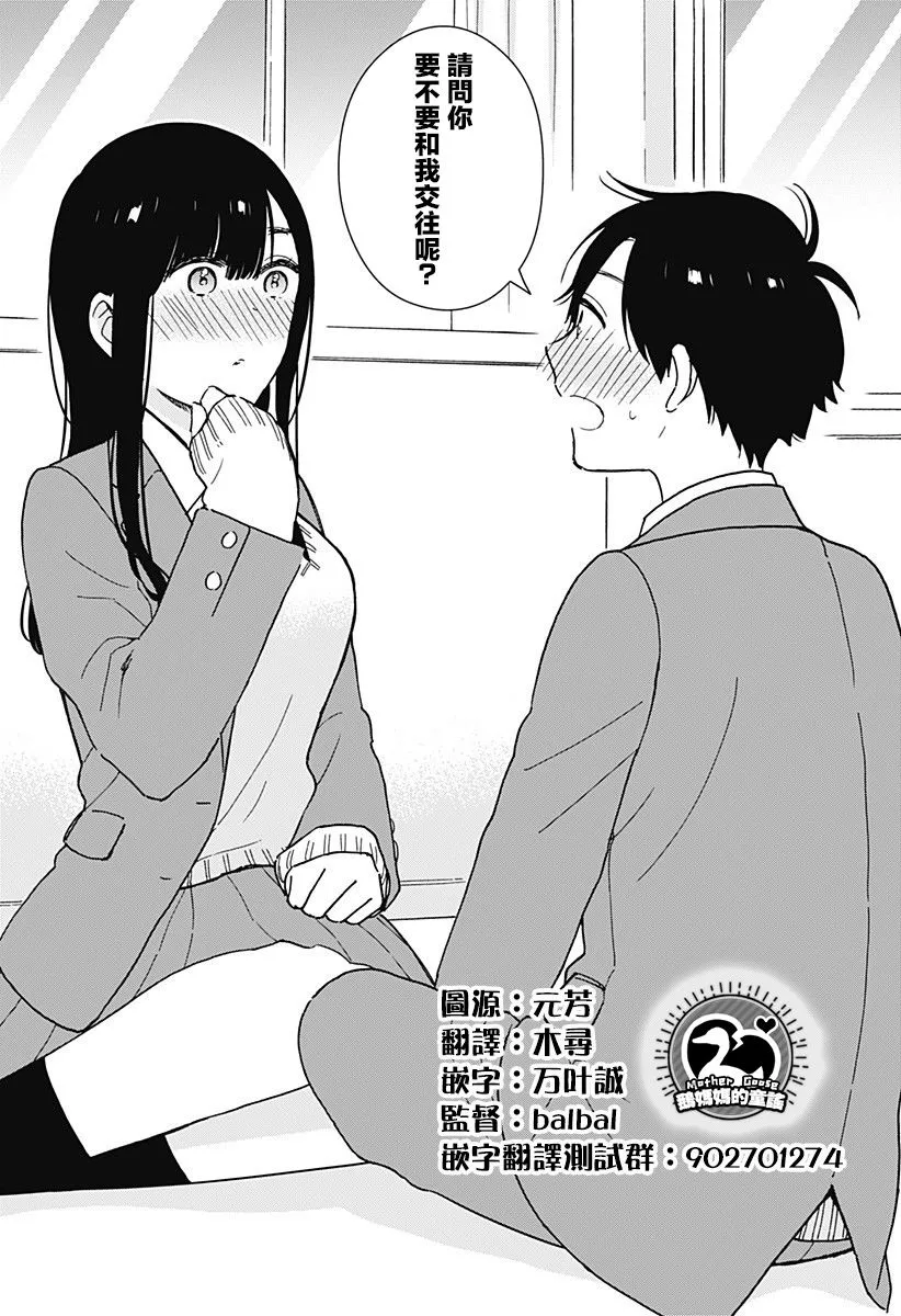连载02 第14页