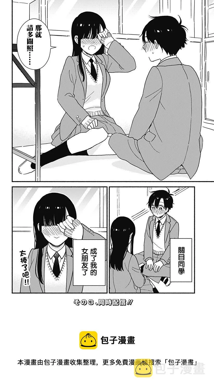 连载02 第16页