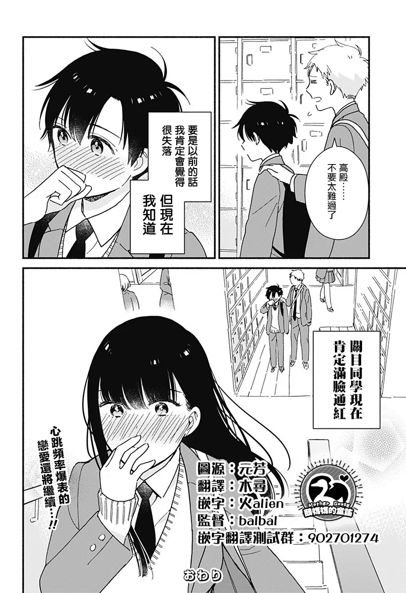 连载04 第10页