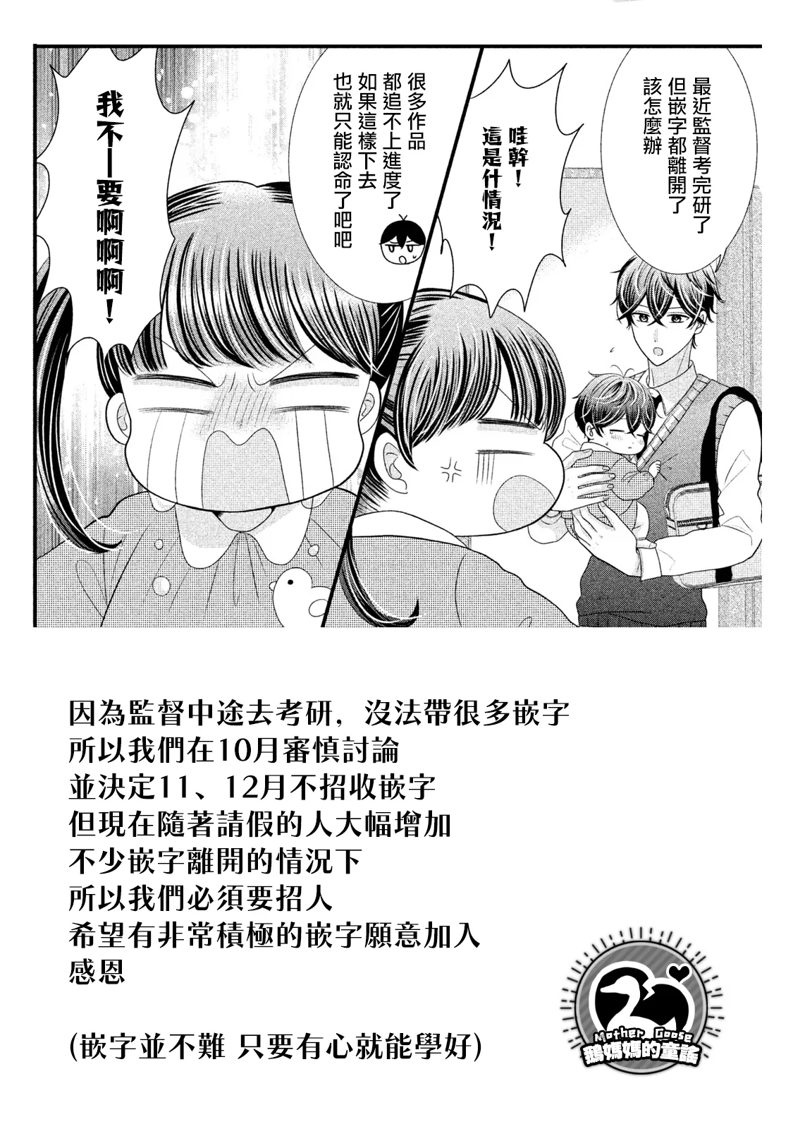 连载04 第11页