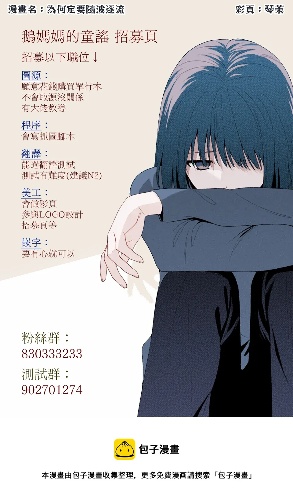 连载04 第12页