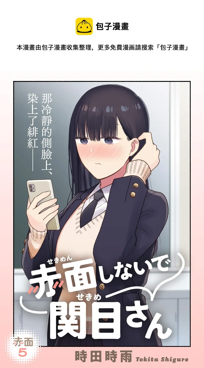 连载05 第1页