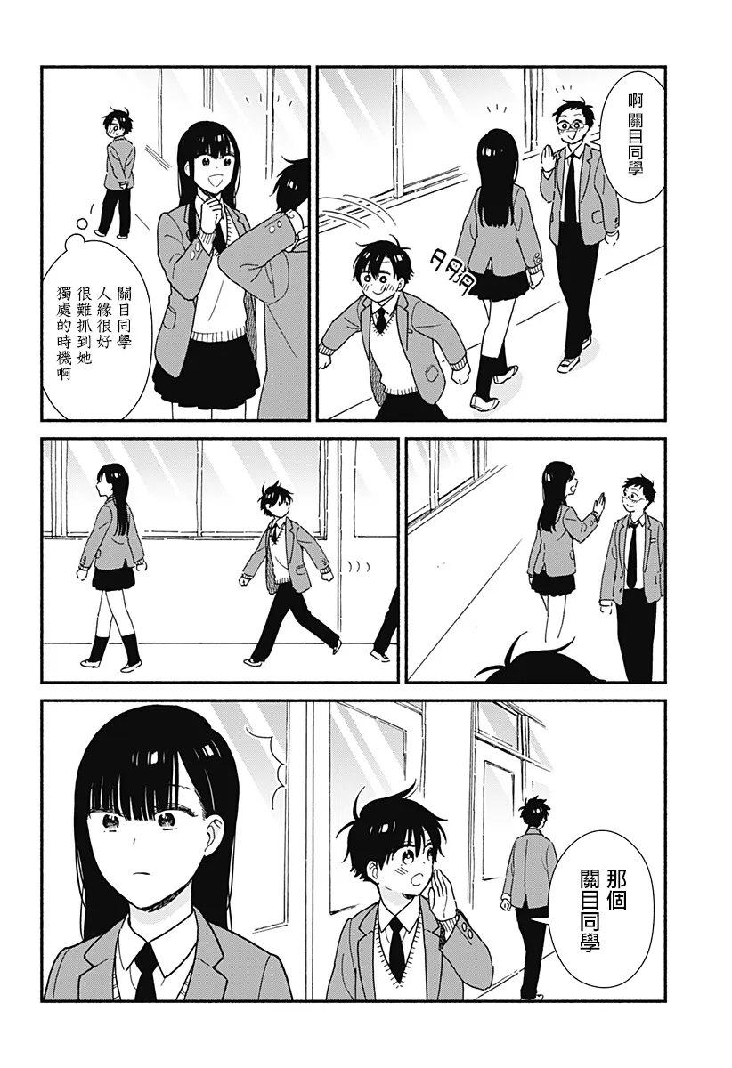连载05 第4页