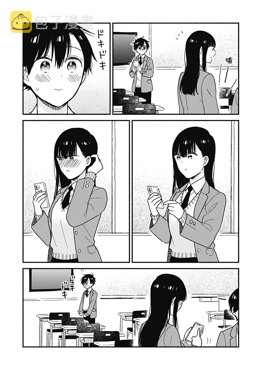 连载05 第7页