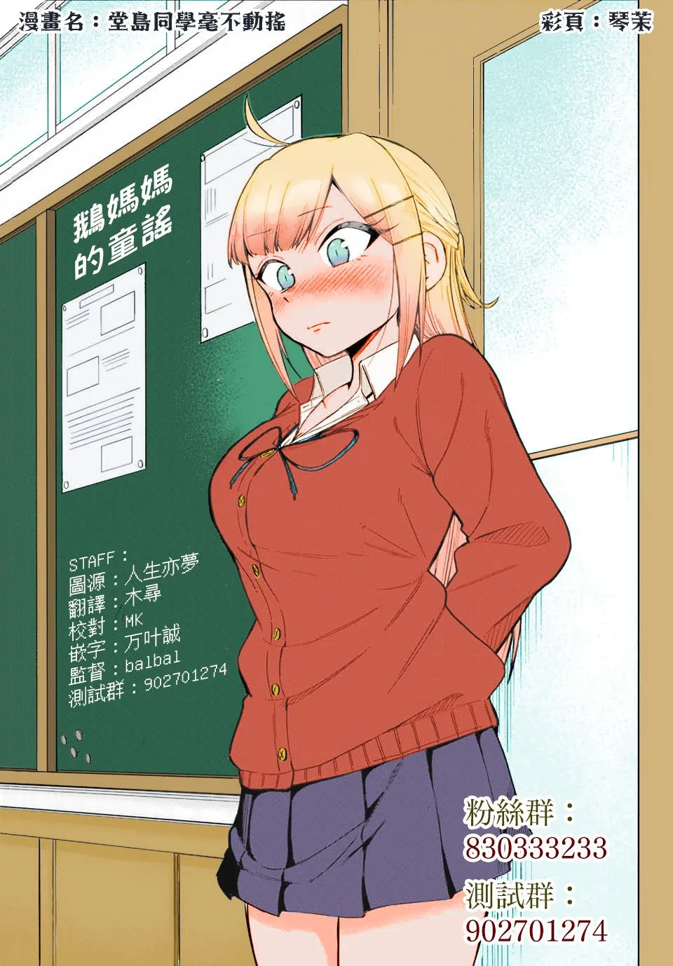 连载06 第11页