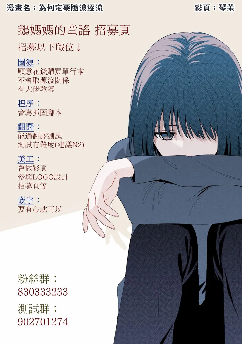 连载06 第12页