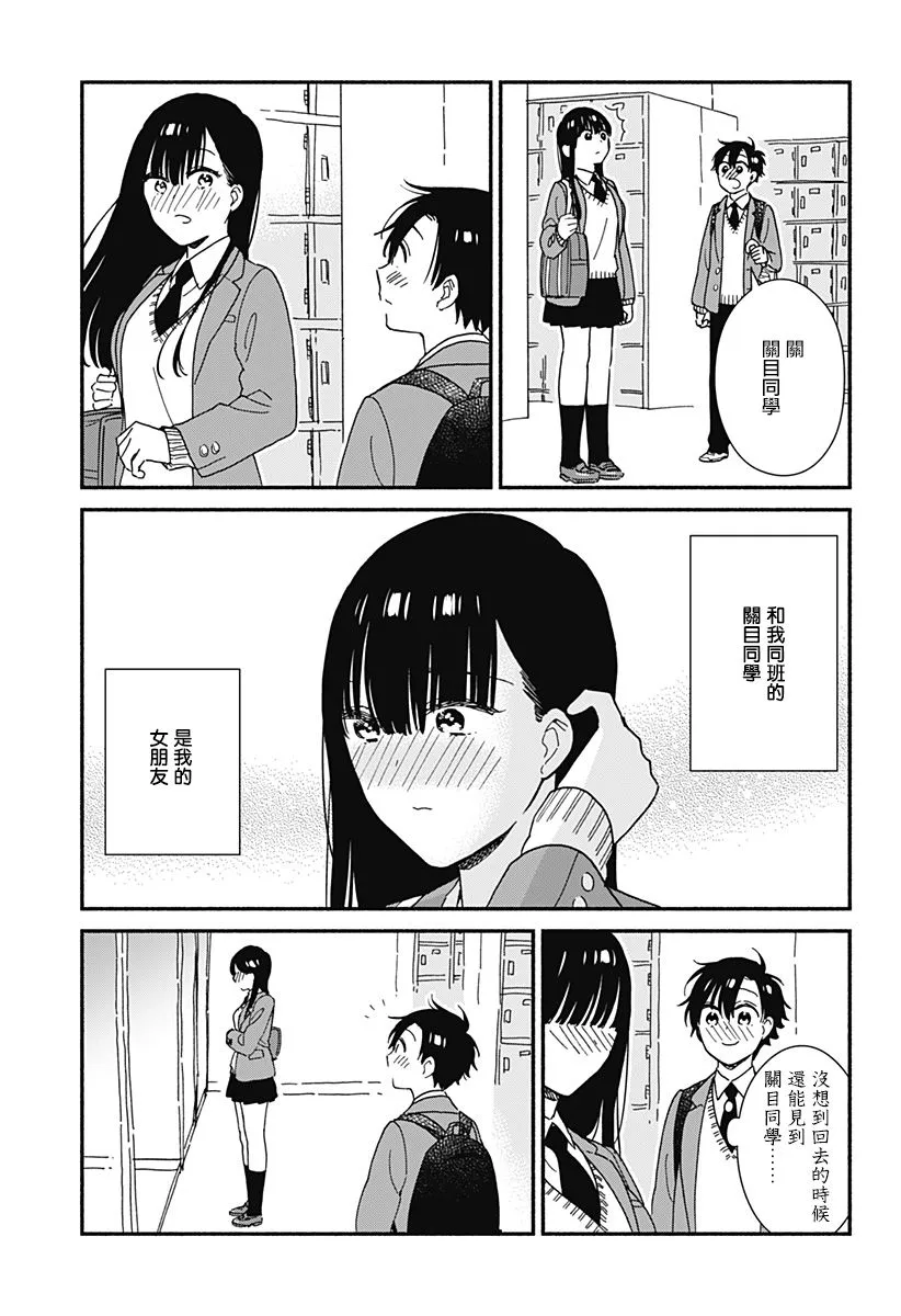 连载09 第3页