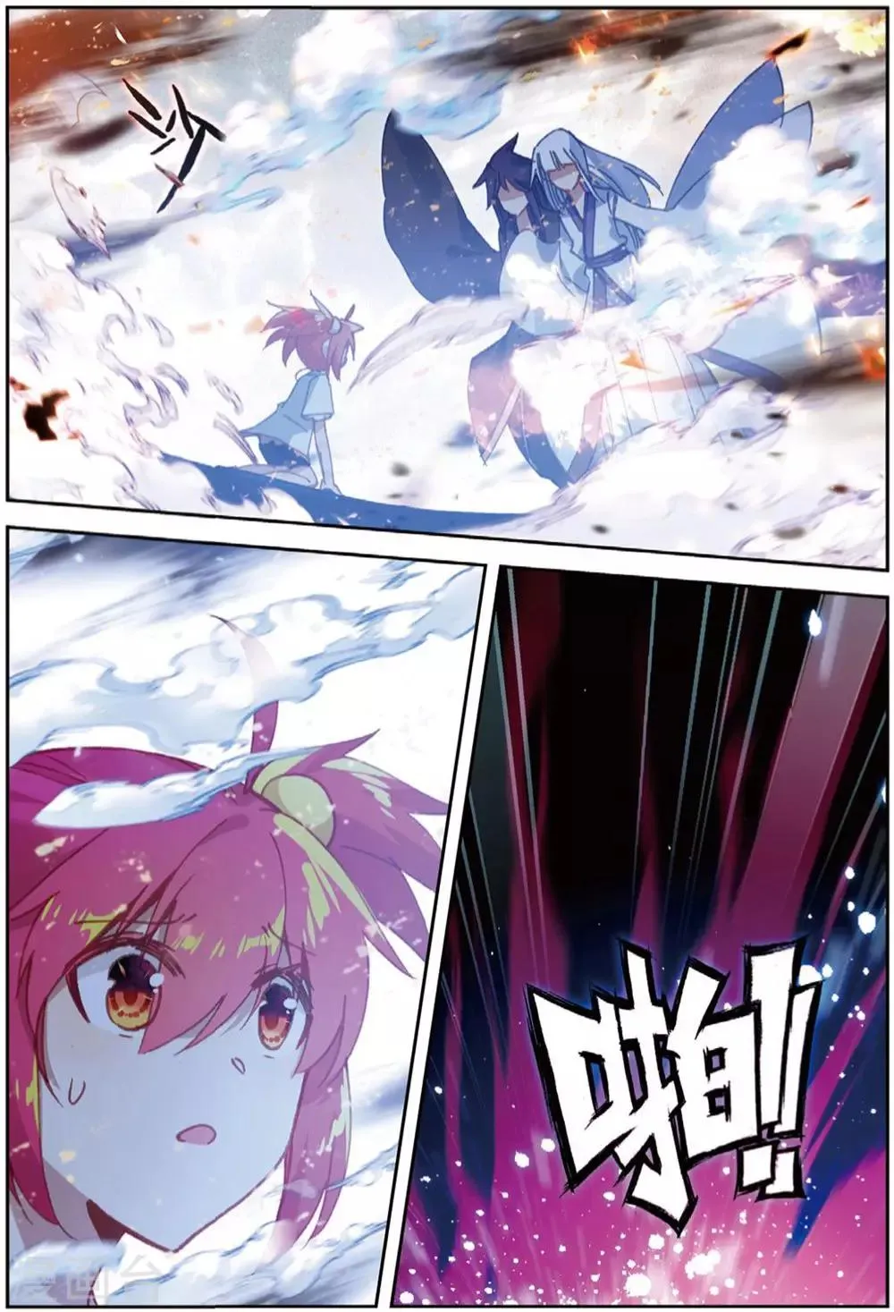 第224话 黑白3 第6页
