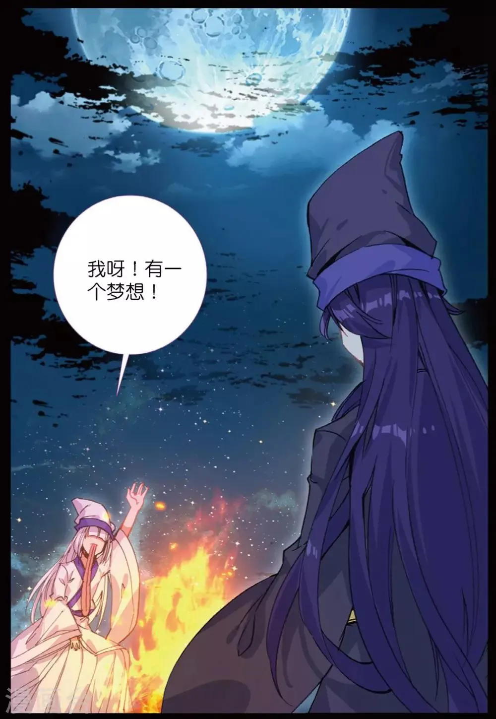 第222话 黑白1 第4页
